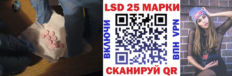 гидра маркетплейс  Камышлов  ЛСД экстази кислота 