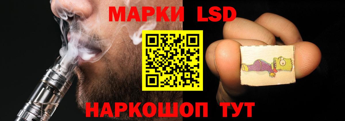 Лсд 25 экстази ecstasy Камышлов
