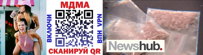 MDMA VHQ  Камышлов 