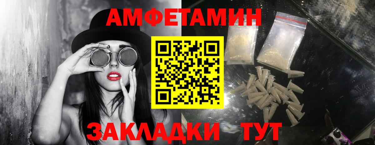 Первитин винт Камышлов