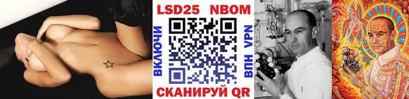 Наркотические марки 1,8мг  kraken ССЫЛКА  Камышлов 
