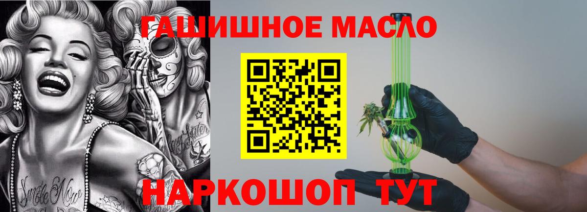 Дистиллят ТГК жижа Камышлов