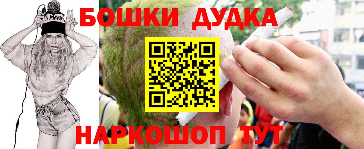 Канабис SATIVA & INDICA Камышлов