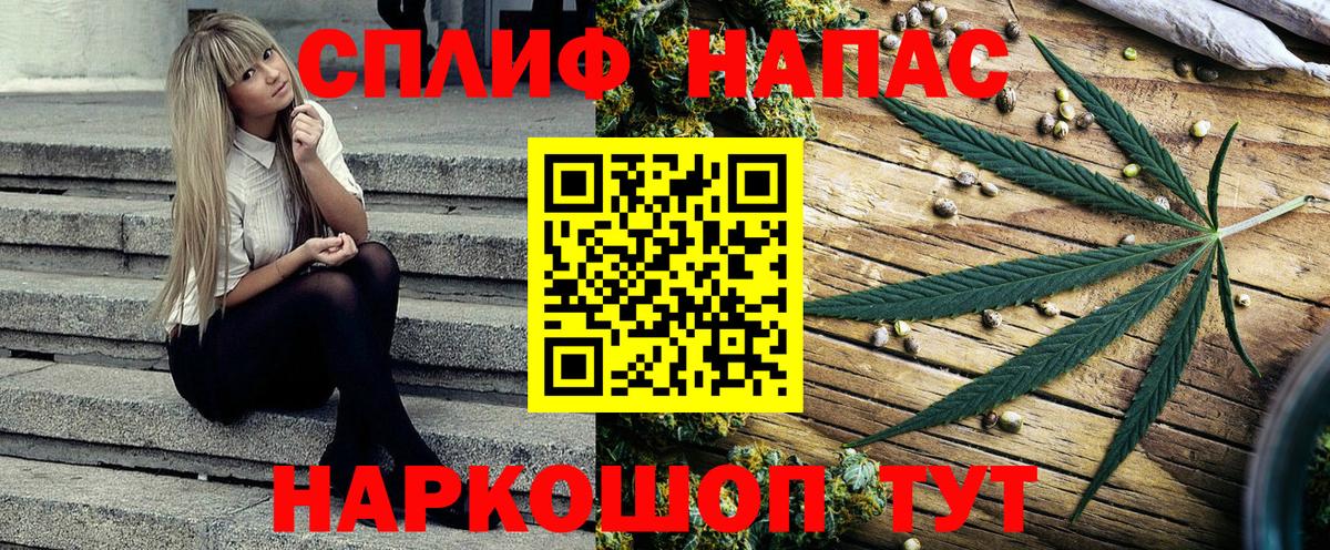 Камышлов  А ПВП СК   Экстази  Мефедрон   Гашиш  Канабис  Вход с VPN  КОКАИН  Гашиш  АМФ  